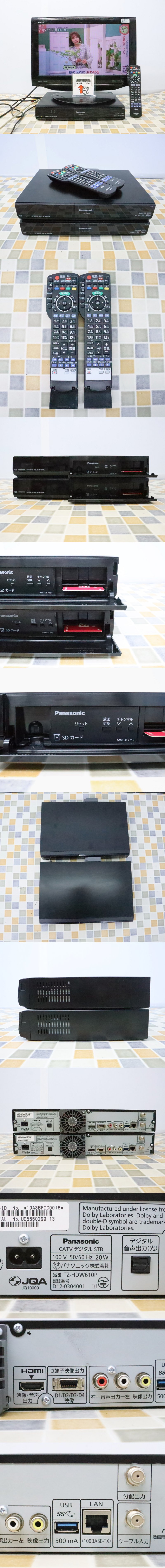 △ 500GB 簡単録画｜CATV セットトップボックス ｜Panasonic TZ 