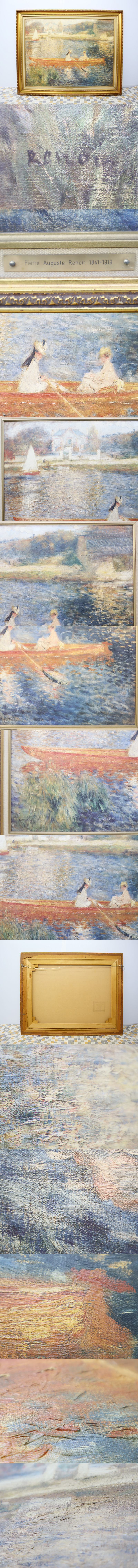 ∋ 大型｜セーヌ川の舟遊び 複製油彩画｜ピエール オーギュスト