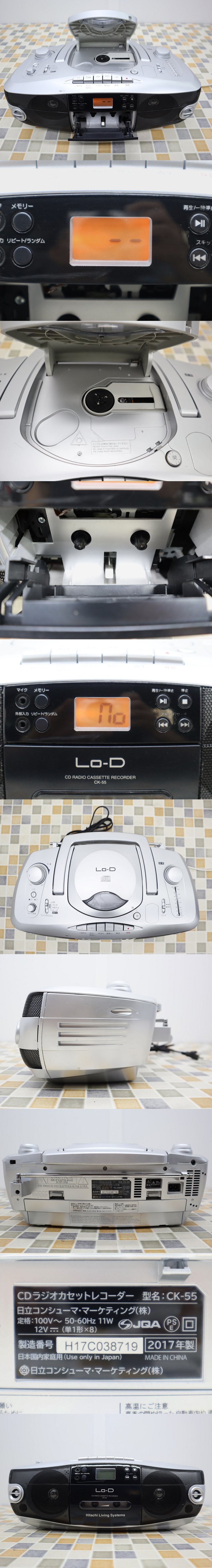 本物 通販ヤフオク! - ｜Lo-D CDラジカセ ｜HITACHI 日立 CK-55 2017 